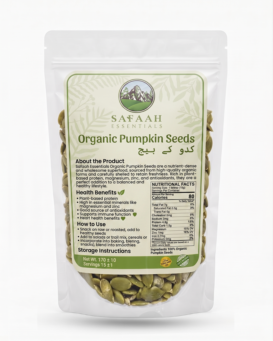 Safaah Essentials Premium Organic Pumpkin Seeds (Pepitas) | 100% Natural & Halal | 170g